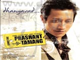 Prashant Tamang - Dhanyavad (2007)