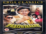 Pratigyabadh (1991)