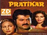 Pratikar (1991)