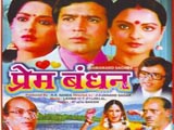 Prem Bandhan (1979)