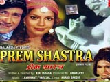 Prem Shastra (1974)