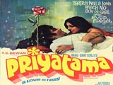 Priyatma (1977)
