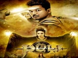 Puli (2015)