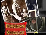 Puran Bhagat (1933)