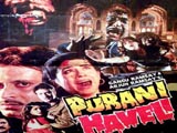 Purani Haveli (1989)