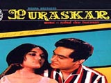 Puraskaar (1970)