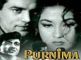 Purnima (1965)