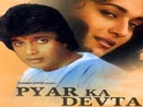 Pyar Ka Devta (1991)