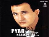 Pyaar Nahi Milta (Album) (2005)