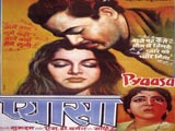 Pyaasa