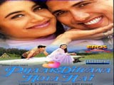 Pyar Diwana Hota Hai (1992)