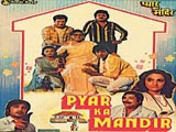 Pyar Ka Mandir (1988)