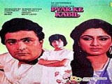 Pyar Ke Kabil (1987)