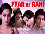 Pyar Ke Rahi (1982)