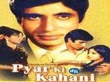 Pyar Ki Kahani (1971)