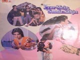 Pyar Mein Sauda Nahin (1982)