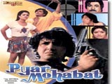 Pyar Mohabbat (1988)