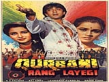 Qurbani Rang Layegi (1991)