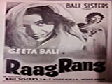 Raag Rang (1952)
