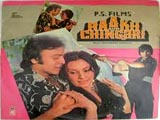 Raakh Aur Chingari (1982)