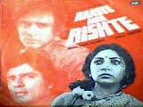 Raaste Aur Rishte (1983)