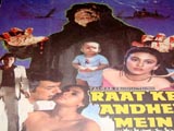 Raat Ke Andhere Mein (1987)