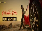 Rabba Ho (Soul Version) (2015)