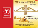 Radha Ne Maala Japi Shyam Ki (2006)