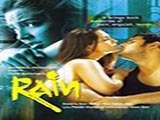 Rain (2005)