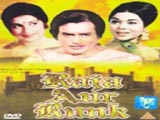Raja Aur Rank (1968)