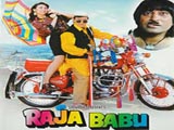 Raja Babu (1994)