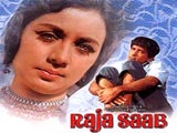 Raja Saab (1969)