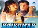 Rajkumar (1964)