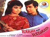 Rakhi Aur Hathkadi (1972)
