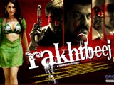 Rakhtbeej (2012)