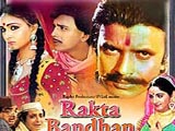 Rakta Bandhan (1984)