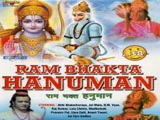 Ram Bhakt Hanuman (1969)