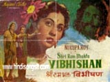 Ram Bhakt Vibhishan (1958)
