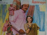Ram Nagari (1982)