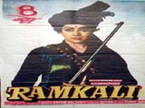 Ramkali (1985)