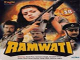 Ramwati (1991)