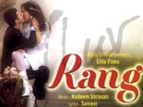 Rang (2012)