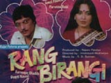 Rang Birangi (1983)