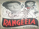Rangeela (1953)