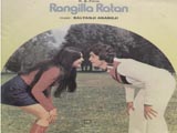 Rangila Ratan (1976)