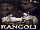 Rangoli (1962)
