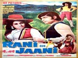Rani Aur Jaani (1973)