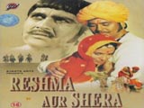 Reshma Aur Shera (1971)