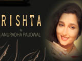 Rishta (Album) (2000)