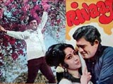 Rivaaj (1972)